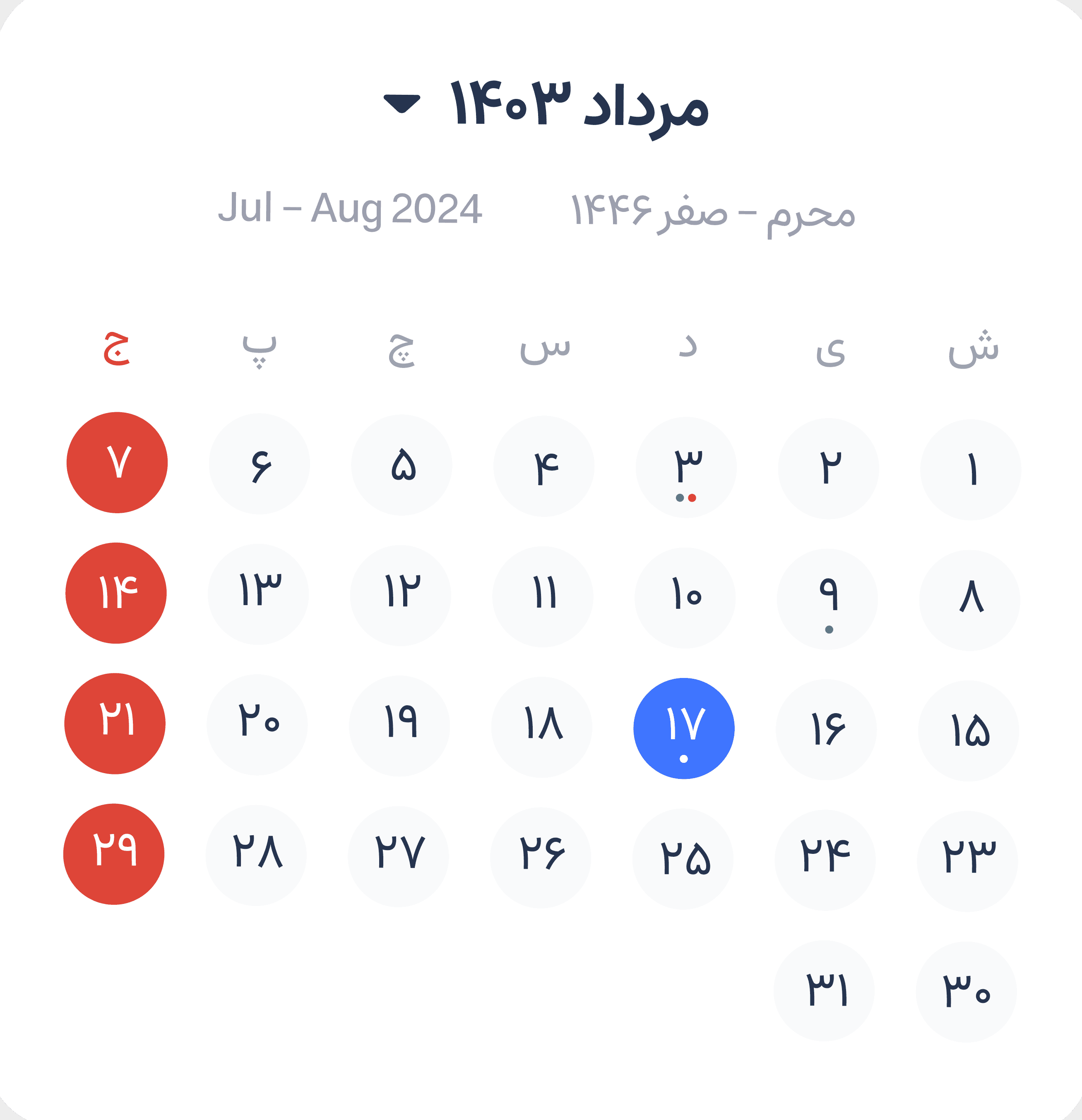 Calendar