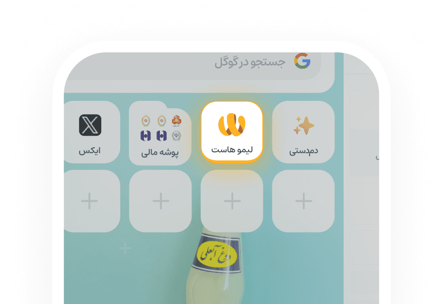 بوکمارک فیکس